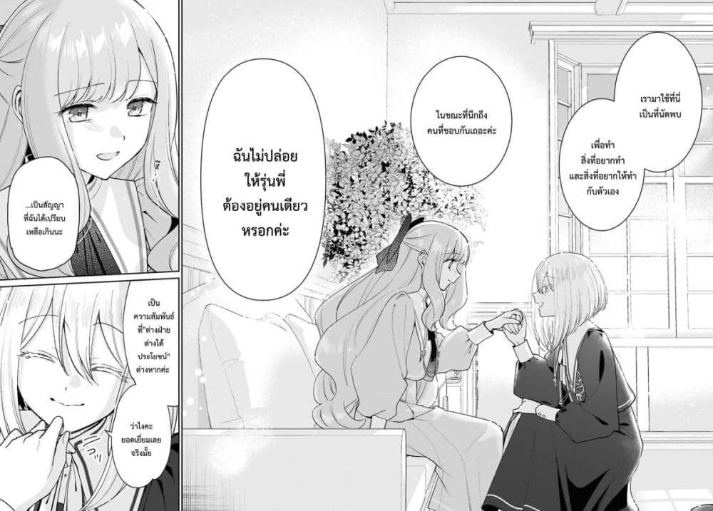 Manga-lc-com อ่านมังงะ อ่านการ์ตูน ออนไลน์ ฟรี Tayutau Koi no Chirigiwa ni ตอนที่ 1 2 3 4 5 6 7 8 9 10 11 12 13 14 ฟรี ไม่มีโฆษณา Manga-lc - อ่าน มังงะ อ่าน การ์ตูน ออนไลน์ อ่านมังงะ ฟรี