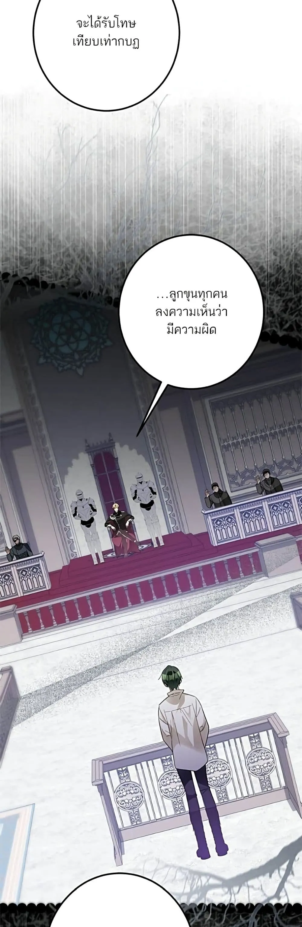 Manga-lc-com อ่านมังงะ อ่านการ์ตูน ออนไลน์ ฟรี Became the Duke’s Male Servant – ผมเป็นหนุ่มรับใช้ค่ะ ตอนที่ 1 2 3 4 5 6 7 8 9 10 11 12 13 14 ฟรี ไม่มีโฆษณา Manga-lc - อ่าน มังงะ อ่าน การ์ตูน ออนไลน์ อ่านมังงะ ฟรี