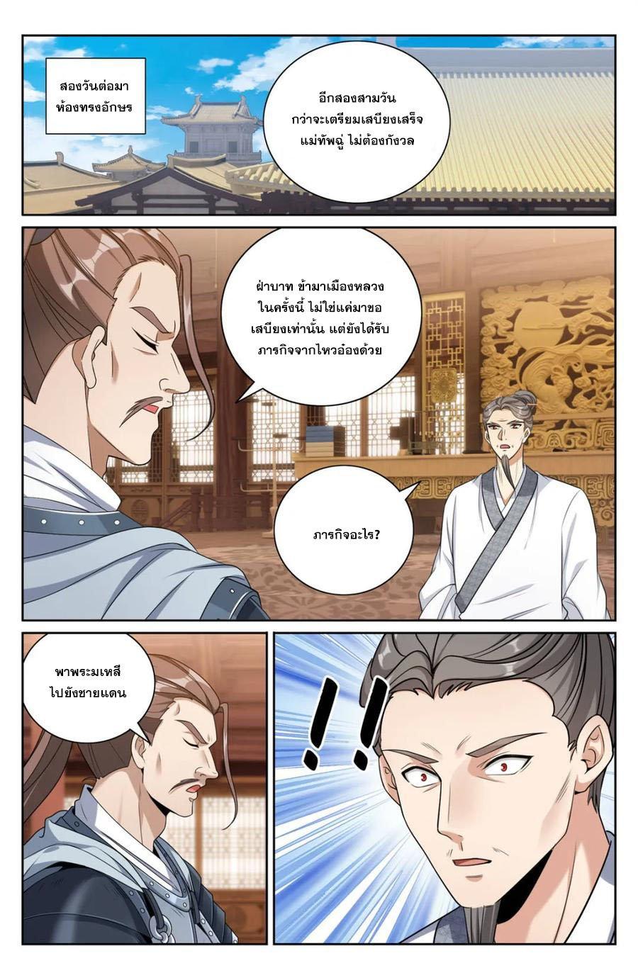 Manga-lc-com อ่านมังงะ อ่านการ์ตูน ออนไลน์ ฟรี Nightwatcher ตอนที่ 1 2 3 4 5 6 7 8 9 10 11 12 13 14 ฟรี ไม่มีโฆษณา Manga-lc - อ่าน มังงะ อ่าน การ์ตูน ออนไลน์ อ่านมังงะ ฟรี