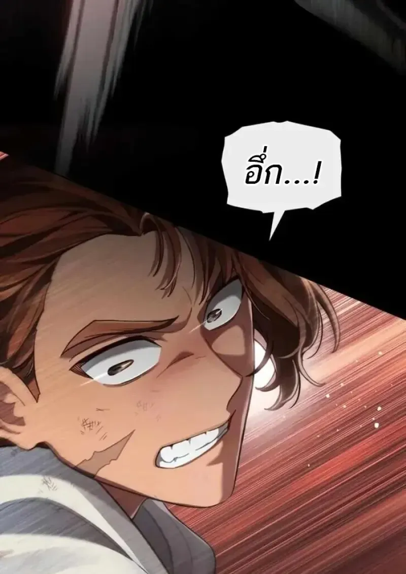 Reborn as the Enemy Prince เก_ดใหม_เป_นเจ_าชายในประเทศศ_ตร_ ตอนที่ ตอนที่ 84 รูปที่ 81