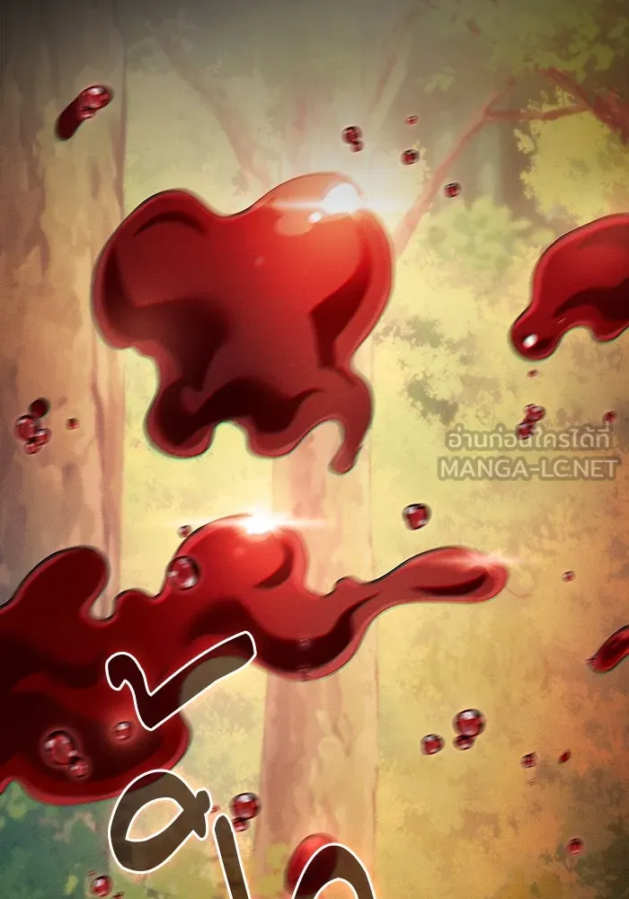 นักดาบอัจฉริยะจากอะคาเดมี ตอนที่ 15 รูปที่ 33