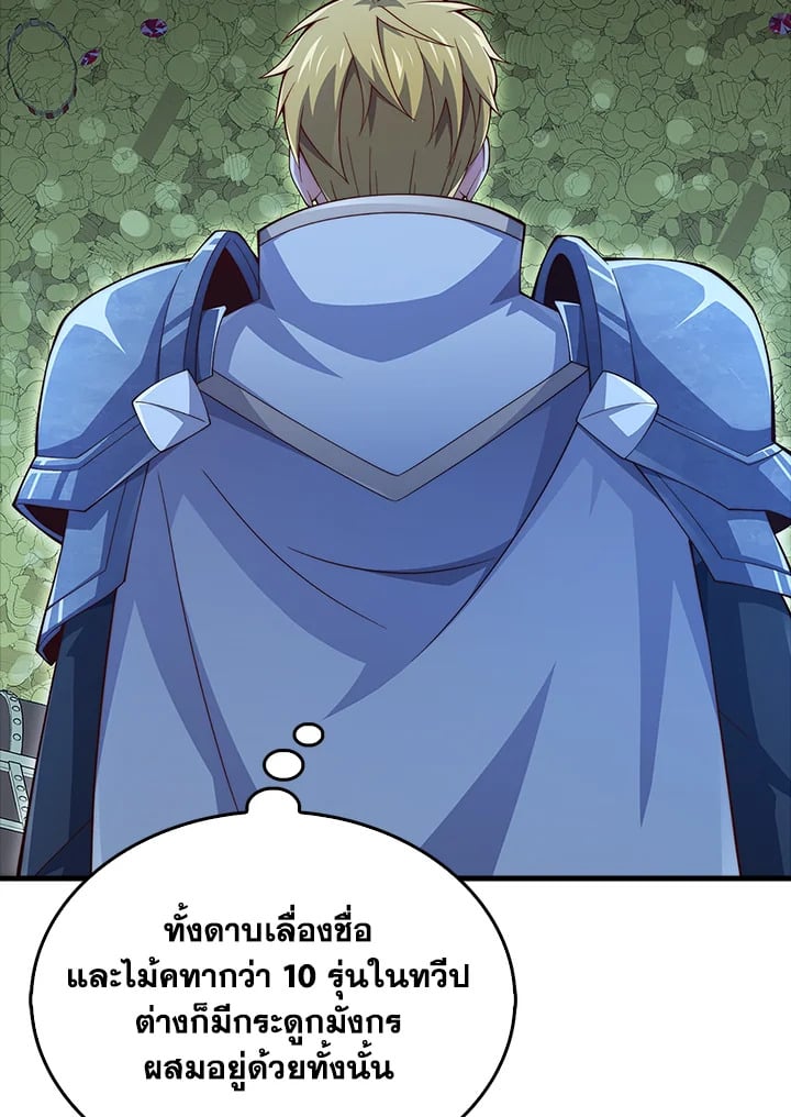 Manga-lc-com อ่านมังงะ อ่านการ์ตูน ออนไลน์ ฟรี The Lord of Coins ตอนที่ 1 2 3 4 5 6 7 8 9 10 11 12 13 14 ฟรี ไม่มีโฆษณา Manga-lc - อ่าน มังงะ อ่าน การ์ตูน ออนไลน์ อ่านมังงะ ฟรี