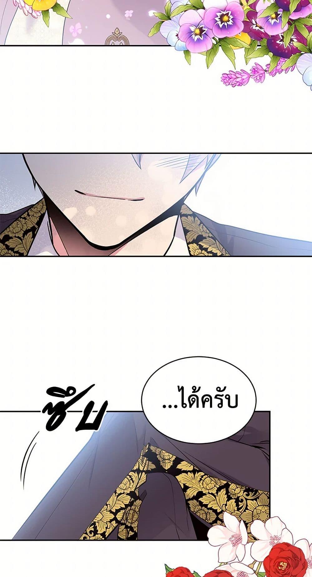 Manga-lc-com อ่านมังงะ อ่านการ์ตูน ออนไลน์ ฟรี My Goal is to Live a Long ตอนที่ 1 2 3 4 5 6 7 8 9 10 11 12 13 14 ฟรี ไม่มีโฆษณา Manga-lc - อ่าน มังงะ อ่าน การ์ตูน ออนไลน์ อ่านมังงะ ฟรี