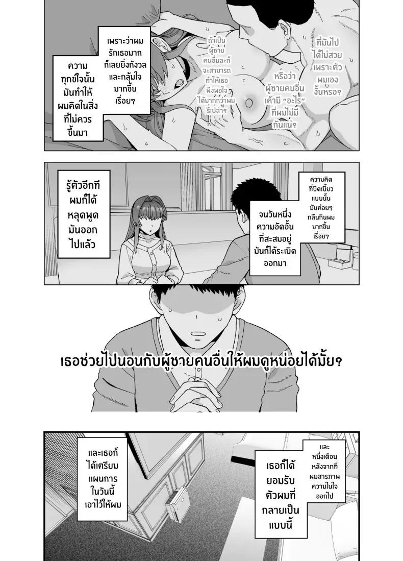 Doujin-Lc- อ่าน โดจิน มังฮวา เกาหลี ญี่ปุ่น จีน แปลไทย แฟนสาวผู้ยอมไปนอนกับคนอื่นเพื่อผม (Mo)x ตอนที่ 1 2 3 4 5 6 7 8 9 10 11 12 13 14 ฟรี ไม่มีโฆษณา อ่าน โดจิน Manhwa เกาหลี ญี่ปุ่น จีน เรามีครบ คัดมาให้เน้นๆ โดจิน 18+ รับประกันความฟินโดย  Doujin Lc