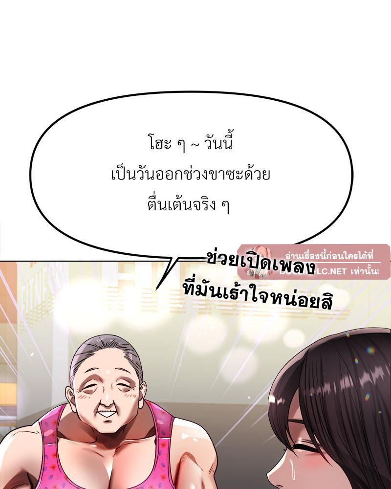 Doujin-Lc- อ่าน โดจิน มังฮวา เกาหลี ญี่ปุ่น จีน แปลไทย Do You Like to Exerc ตอนที่ 1 2 3 4 5 6 7 8 9 10 11 12 13 14 ฟรี ไม่มีโฆษณา อ่าน โดจิน Manhwa เกาหลี ญี่ปุ่น จีน เรามีครบ คัดมาให้เน้นๆ โดจิน 18+ รับประกันความฟินโดย  Doujin Lc