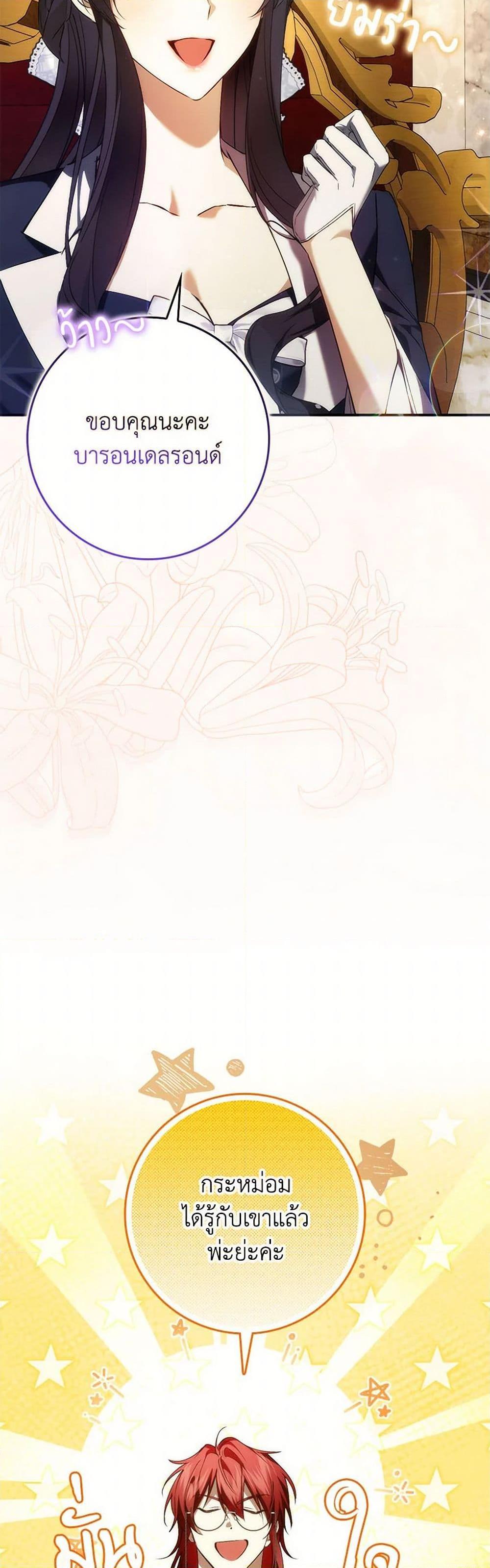 Manga-lc-com อ่านมังงะ อ่านการ์ตูน ออนไลน์ ฟรี I Won’t Pick Up The Trash I Threw Away Again ตอนที่ 1 2 3 4 5 6 7 8 9 10 11 12 13 14 ฟรี ไม่มีโฆษณา Manga-lc - อ่าน มังงะ อ่าน การ์ตูน ออนไลน์ อ่านมังงะ ฟรี