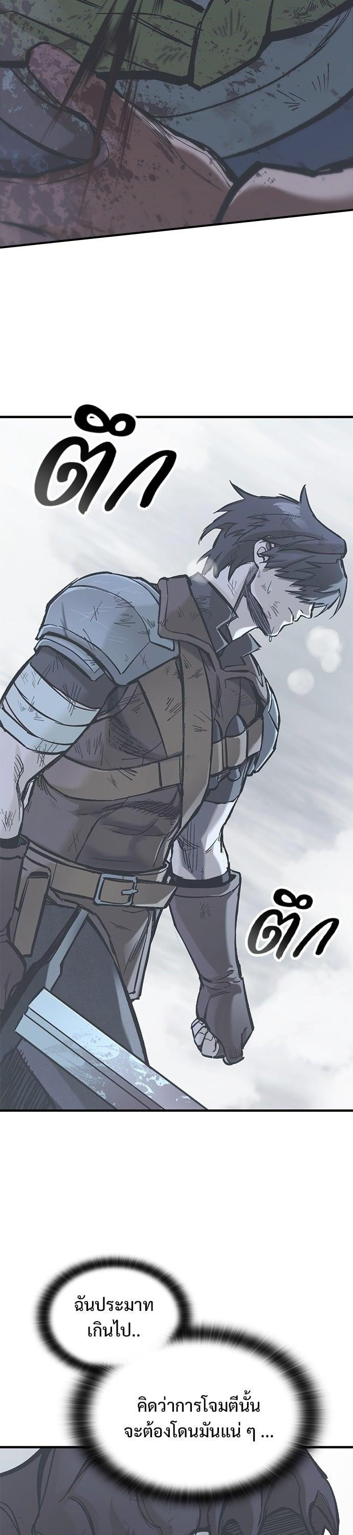 Manga-lc-com อ่านมังงะ อ่านการ์ตูน ออนไลน์ ฟรี Eternally Regressing Knight ตอนที่ 1 2 3 4 5 6 7 8 9 10 11 12 13 14 ฟรี ไม่มีโฆษณา Manga-lc - อ่าน มังงะ อ่าน การ์ตูน ออนไลน์ อ่านมังงะ ฟรี