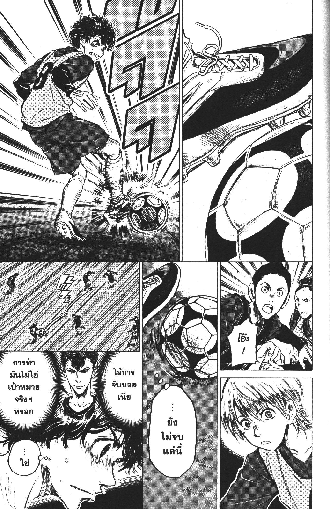 Manga-lc-com อ่านมังงะ อ่านการ์ตูน ออนไลน์ ฟรี Ao Ashi แข้งเด็กหัวใจนักสู้ ตอนที่ 1 2 3 4 5 6 7 8 9 10 11 12 13 14 ฟรี ไม่มีโฆษณา Manga-lc - อ่าน มังงะ อ่าน การ์ตูน ออนไลน์ อ่านมังงะ ฟรี