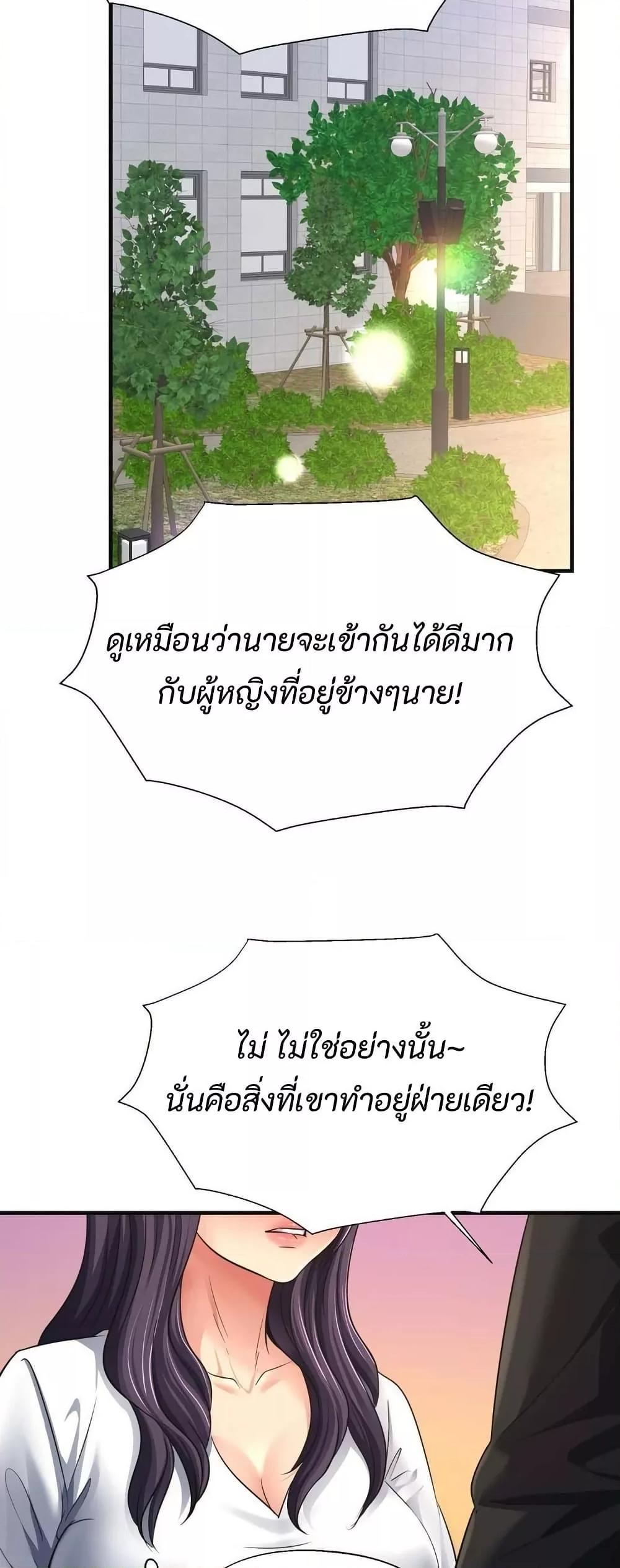 Doujin-Lc- อ่าน โดจิน มังฮวา เกาหลี ญี่ปุ่น จีน แปลไทย Secret Affection ตอนที่ 1 2 3 4 5 6 7 8 9 10 11 12 13 14 ฟรี ไม่มีโฆษณา อ่าน โดจิน Manhwa เกาหลี ญี่ปุ่น จีน เรามีครบ คัดมาให้เน้นๆ โดจิน 18+ รับประกันความฟินโดย  Doujin Lc