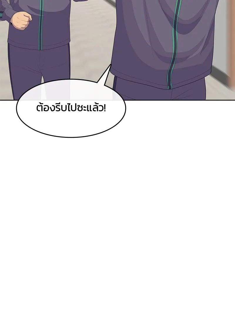 9a1d0af8204a5d464118 ตอนที่ 224 รูปที่ 74