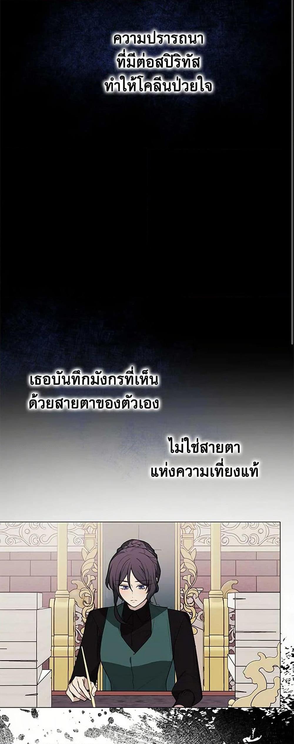 Manga-lc-com อ่านมังงะ อ่านการ์ตูน ออนไลน์ ฟรี The Princess’s Doll Shop ตอนที่ 1 2 3 4 5 6 7 8 9 10 11 12 13 14 ฟรี ไม่มีโฆษณา Manga-lc - อ่าน มังงะ อ่าน การ์ตูน ออนไลน์ อ่านมังงะ ฟรี