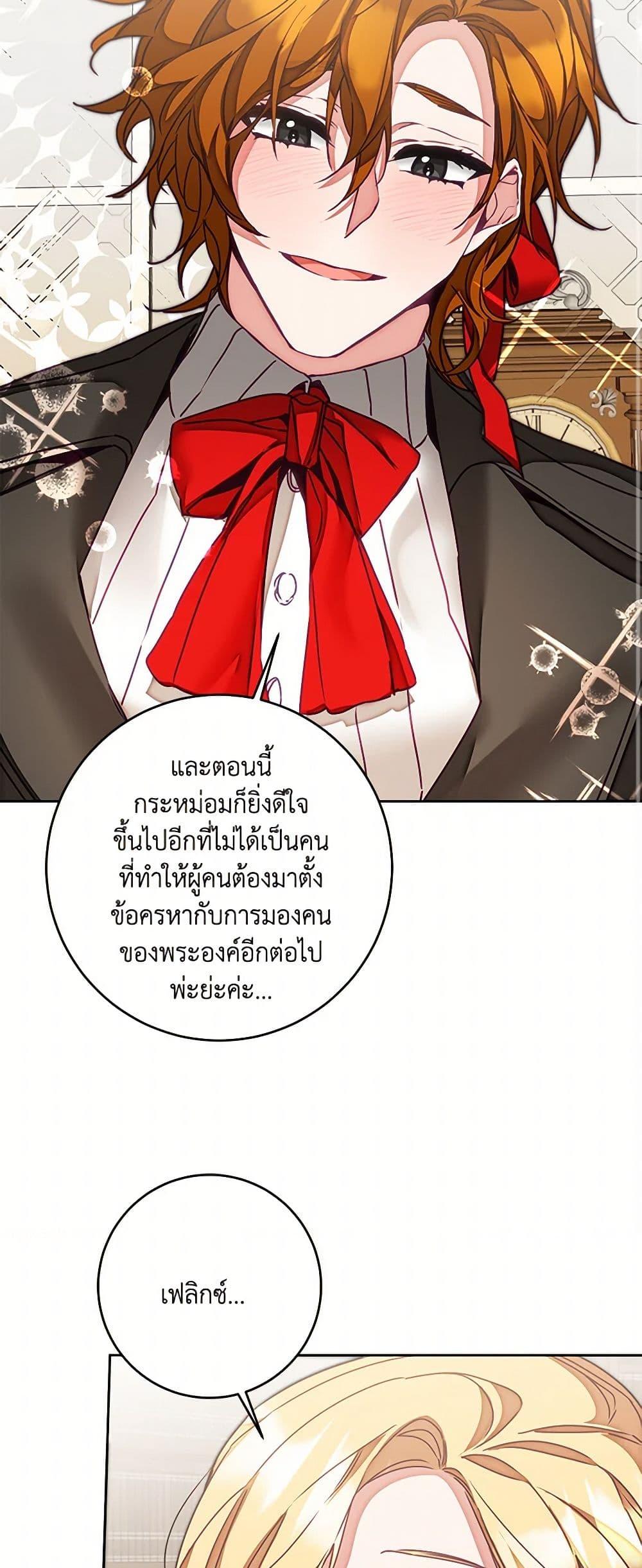 Manga-lc-com อ่านมังงะ อ่านการ์ตูน ออนไลน์ ฟรี I’ve Become the Villainous Empress of a Novel ตอนที่ 1 2 3 4 5 6 7 8 9 10 11 12 13 14 ฟรี ไม่มีโฆษณา Manga-lc - อ่าน มังงะ อ่าน การ์ตูน ออนไลน์ อ่านมังงะ ฟรี