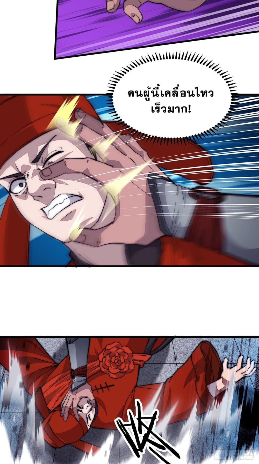 Manga-lc-com อ่านมังงะ อ่านการ์ตูน ออนไลน์ ฟรี It Starts With A Mountain ตอนที่ 1 2 3 4 5 6 7 8 9 10 11 12 13 14 ฟรี ไม่มีโฆษณา Manga-lc - อ่าน มังงะ อ่าน การ์ตูน ออนไลน์ อ่านมังงะ ฟรี