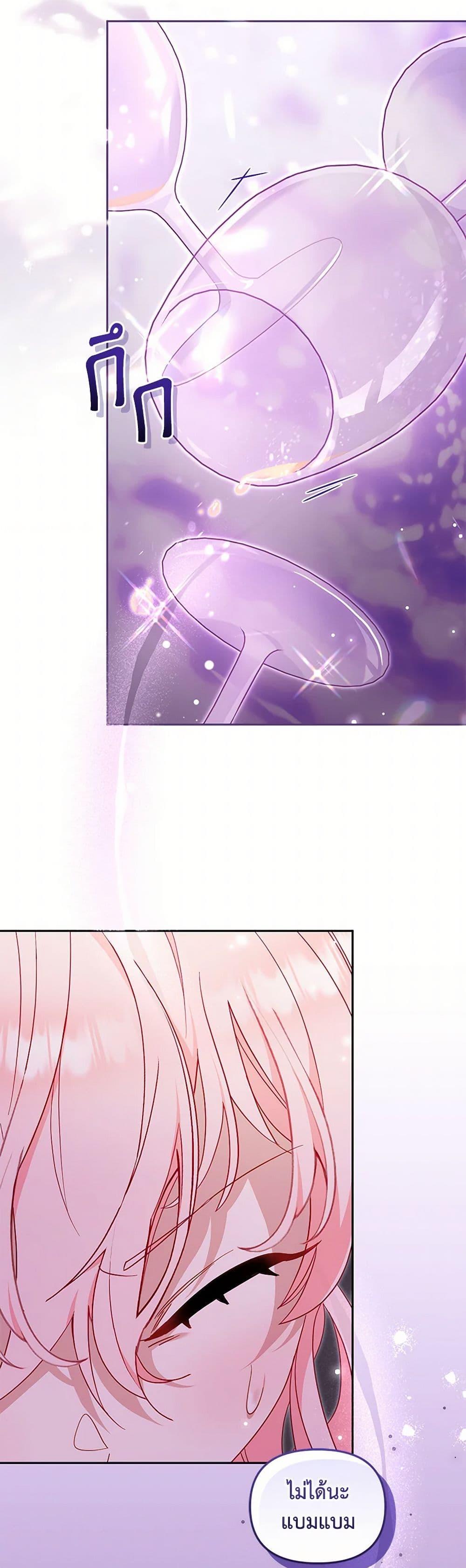 Manga-lc-com อ่านมังงะ อ่านการ์ตูน ออนไลน์ ฟรี I’m Being Raised by Villains ตอนที่ 1 2 3 4 5 6 7 8 9 10 11 12 13 14 ฟรี ไม่มีโฆษณา Manga-lc - อ่าน มังงะ อ่าน การ์ตูน ออนไลน์ อ่านมังงะ ฟรี