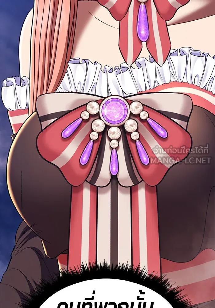 +99 ท่อนไม้พร้อมบวก ตอนที่ 14 ผู้เล่นปนเปื้อน vs พีซ (3) รูปที่ 366