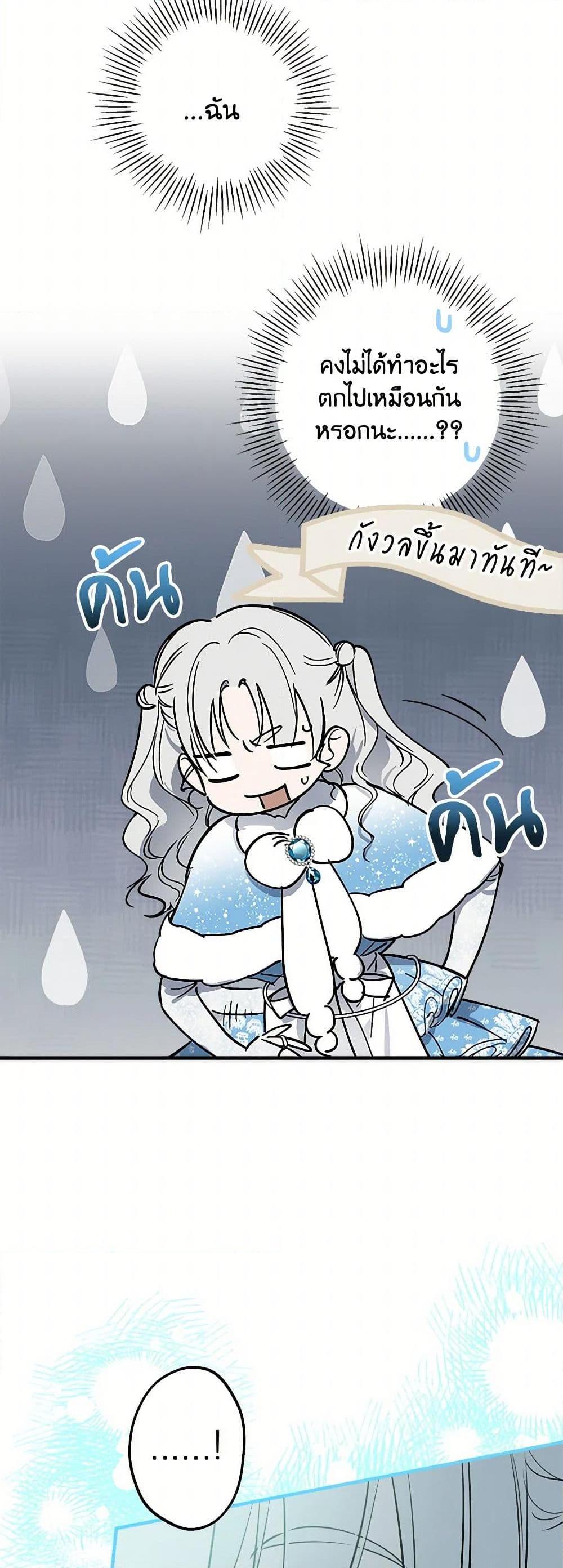 Manga-lc-com อ่านมังงะ อ่านการ์ตูน ออนไลน์ ฟรี The Strongest Characters in the World are Obsessed With Me ตอนที่ 1 2 3 4 5 6 7 8 9 10 11 12 13 14 ฟรี ไม่มีโฆษณา Manga-lc - อ่าน มังงะ อ่าน การ์ตูน ออนไลน์ อ่านมังงะ ฟรี