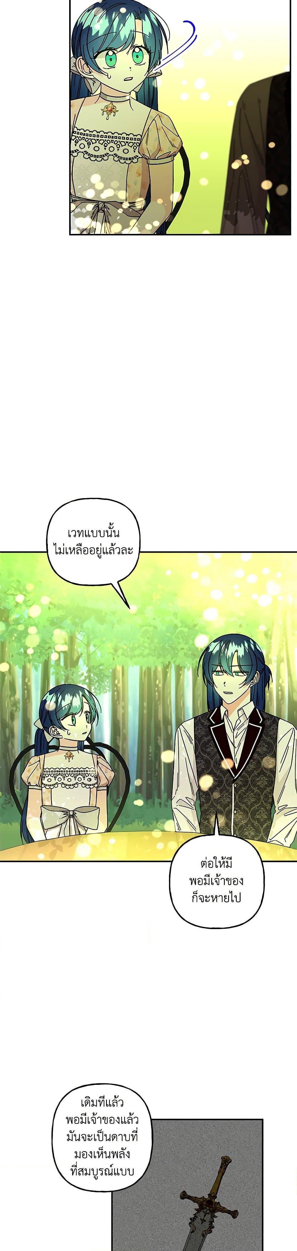 Manga-lc-com อ่านมังงะ อ่านการ์ตูน ออนไลน์ ฟรี Daughter of the Archmage ตอนที่ 1 2 3 4 5 6 7 8 9 10 11 12 13 14 ฟรี ไม่มีโฆษณา Manga-lc - อ่าน มังงะ อ่าน การ์ตูน ออนไลน์ อ่านมังงะ ฟรี