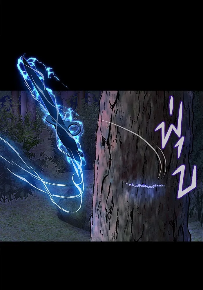 เพลเยอร์นักกินเหล็ก ตอนที่ 2 รูปที่ 20