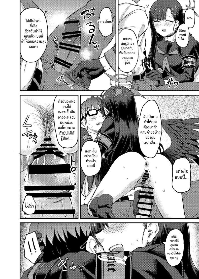Doujin-Lc- อ่าน โดจิน มังฮวา เกาหลี ญี่ปุ่น จีน แปลไทย อิจิกะกับช่วงวางไข่[Hx3] (Hirano Kawajuu)] Ichika Umussu! ตอนที่ 1 2 3 4 5 6 7 8 9 10 11 12 13 14 ฟรี ไม่มีโฆษณา อ่าน โดจิน Manhwa เกาหลี ญี่ปุ่น จีน เรามีครบ คัดมาให้เน้นๆ โดจิน 18+ รับประกันความฟินโดย  Doujin Lc