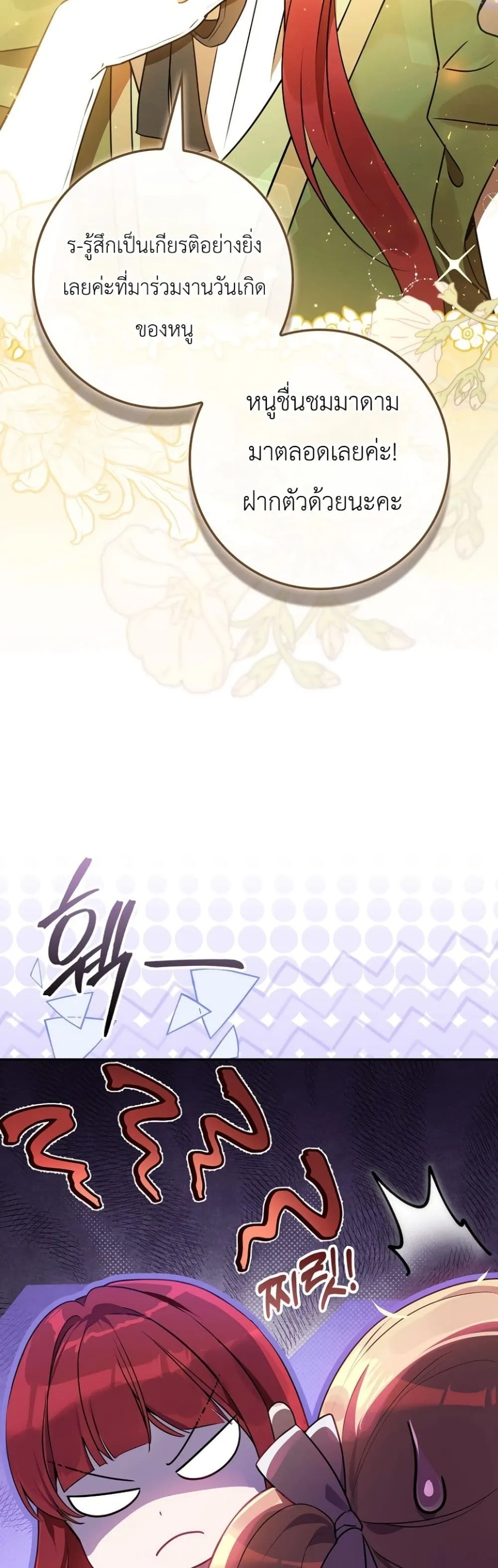 Manga-lc-com อ่านมังงะ อ่านการ์ตูน ออนไลน์ ฟรี Marked as the Tyrant’s Daughter-in-Law ตอนที่ 1 2 3 4 5 6 7 8 9 10 11 12 13 14 ฟรี ไม่มีโฆษณา Manga-lc - อ่าน มังงะ อ่าน การ์ตูน ออนไลน์ อ่านมังงะ ฟรี