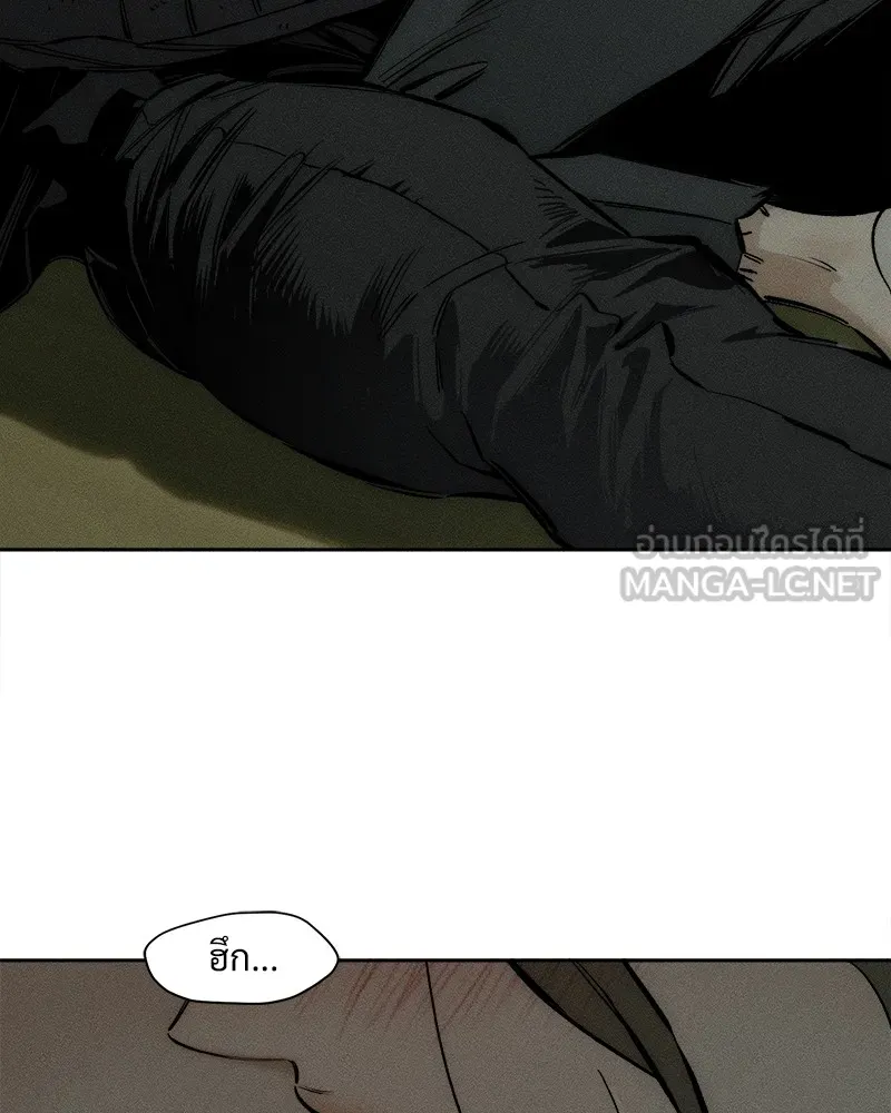 บุปผารุ่มราคะ ตอนที่ 38 รูปที่ 15