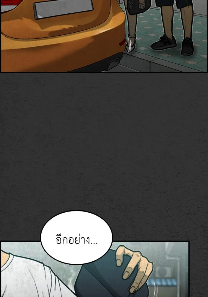 ตกศพสยอง ตอนที่ 6 รูปที่ 43