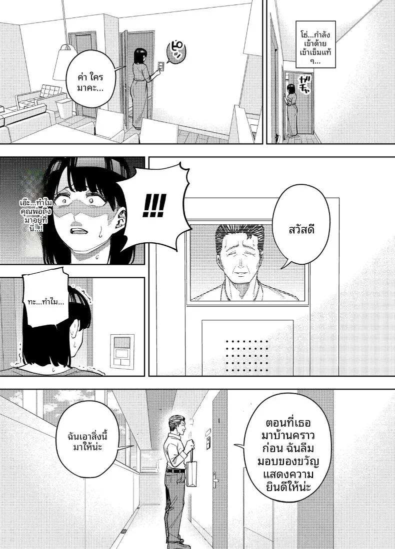 Doujin-Lc- อ่าน โดจิน มังฮวา เกาหลี ญี่ปุ่น จีน แปลไทย พวกเราเป็นครอบครัวเดียวกันนะ [Ougon Shinshi Club (Kaniguruma)] Gifu ni Dakareru Tsuma Mika-hen 1  Wife embraced by father-in-law 1 ตอนที่ 1 2 3 4 5 6 7 8 9 10 11 12 13 14 ฟรี ไม่มีโฆษณา อ่าน โดจิน Manhwa เกาหลี ญี่ปุ่น จีน เรามีครบ คัดมาให้เน้นๆ โดจิน 18+ รับประกันความฟินโดย  Doujin Lc