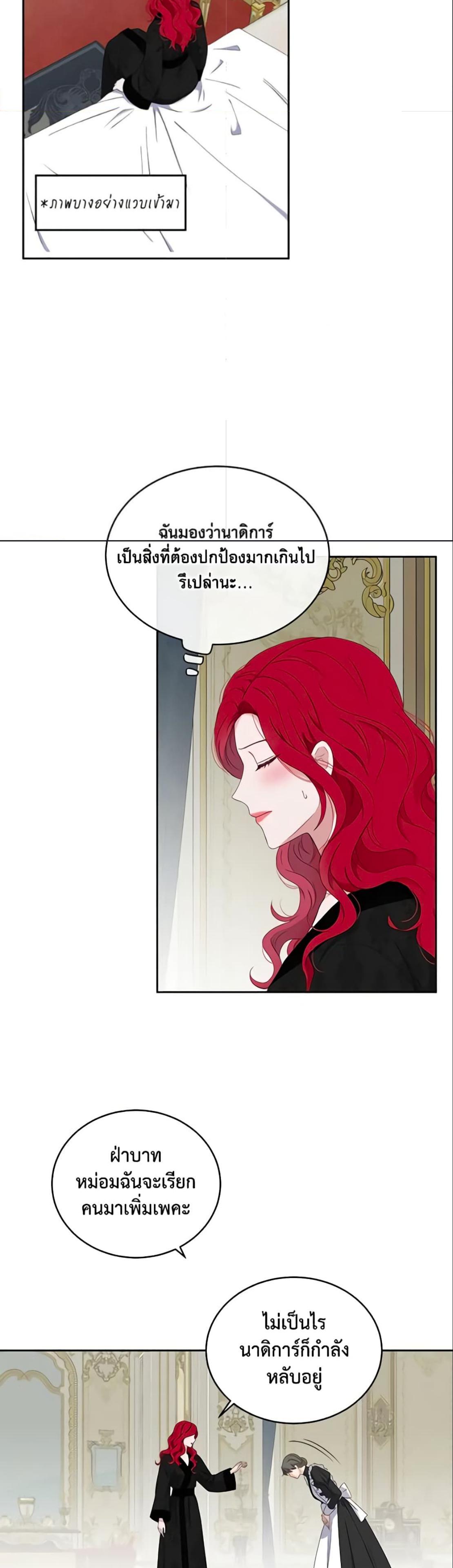 Manga-lc-com อ่านมังงะ อ่านการ์ตูน ออนไลน์ ฟรี I Fell into a Reverse Harem Game! ตอนที่ 1 2 3 4 5 6 7 8 9 10 11 12 13 14 ฟรี ไม่มีโฆษณา Manga-lc - อ่าน มังงะ อ่าน การ์ตูน ออนไลน์ อ่านมังงะ ฟรี