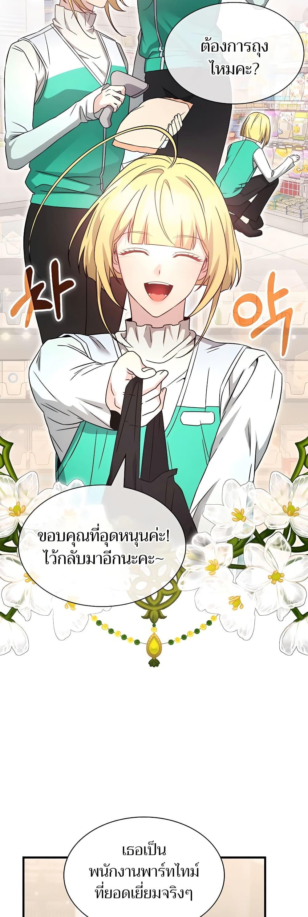 Manga-lc-com อ่านมังงะ อ่านการ์ตูน ออนไลน์ ฟรี My Lucky Encounter From The Game Turned Into Reality ตอนที่ 1 2 3 4 5 6 7 8 9 10 11 12 13 14 ฟรี ไม่มีโฆษณา Manga-lc - อ่าน มังงะ อ่าน การ์ตูน ออนไลน์ อ่านมังงะ ฟรี