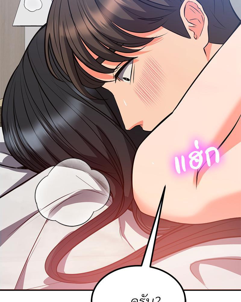Doujin-Lc- อ่าน โดจิน มังฮวา เกาหลี ญี่ปุ่น จีน แปลไทย My Pillow Business Begins ตอนที่ 1 2 3 4 5 6 7 8 9 10 11 12 13 14 ฟรี ไม่มีโฆษณา อ่าน โดจิน Manhwa เกาหลี ญี่ปุ่น จีน เรามีครบ คัดมาให้เน้นๆ โดจิน 18+ รับประกันความฟินโดย  Doujin Lc