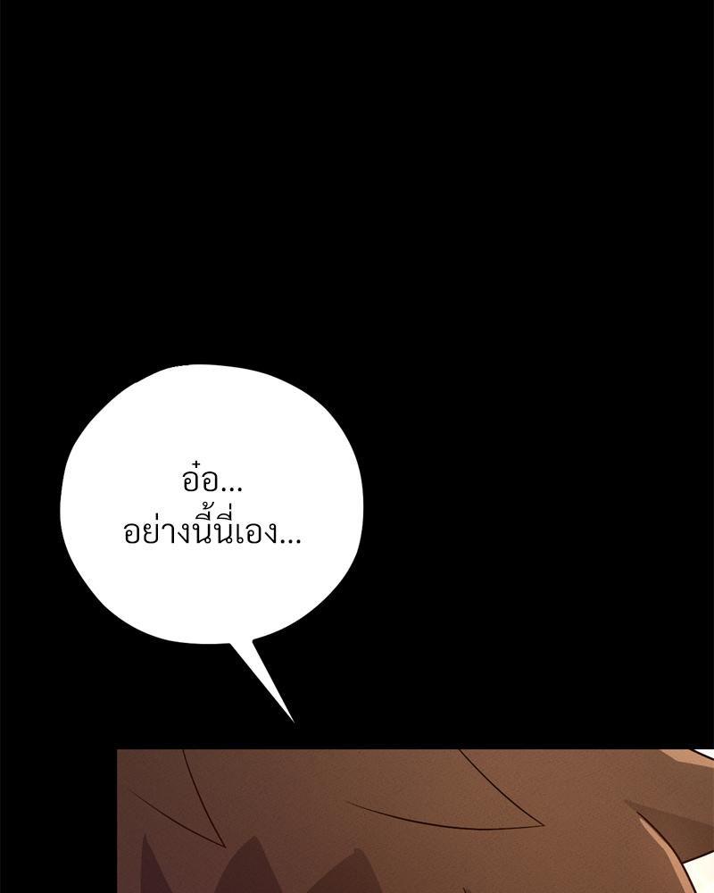 Doujin-Lc- อ่าน โดจิน มังฮวา เกาหลี ญี่ปุ่น จีน แปลไทย sweet home ตอนที่ 1 2 3 4 5 6 7 8 9 10 11 12 13 14 ฟรี ไม่มีโฆษณา อ่าน โดจิน Manhwa เกาหลี ญี่ปุ่น จีน เรามีครบ คัดมาให้เน้นๆ โดจิน 18+ รับประกันความฟินโดย  Doujin Lc