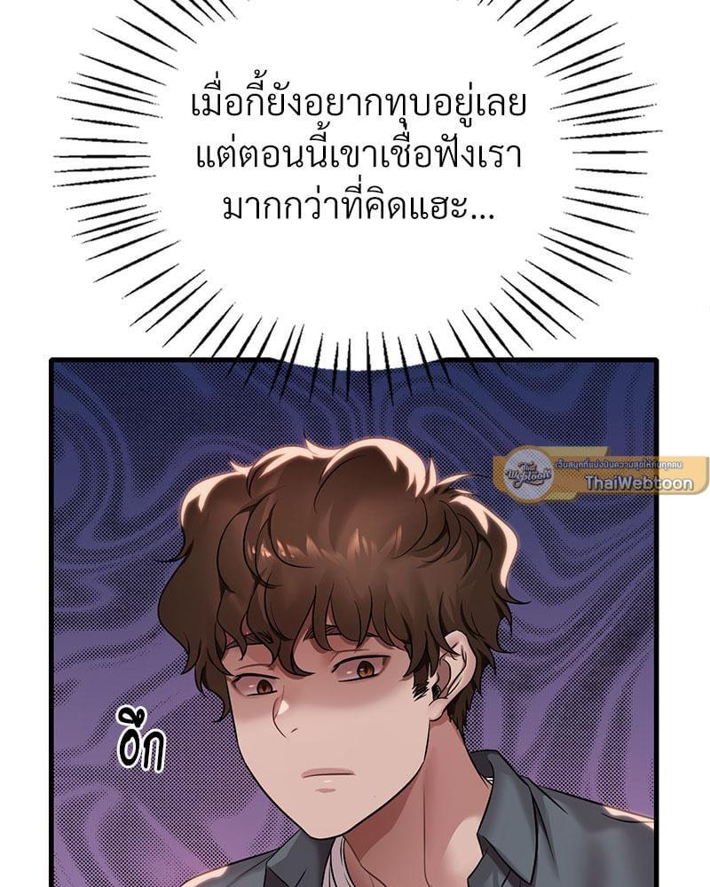 Doujin-Lc- อ่าน โดจิน มังฮวา เกาหลี ญี่ปุ่น จีน แปลไทย Drunk on You ตอนที่ 1 2 3 4 5 6 7 8 9 10 11 12 13 14 ฟรี ไม่มีโฆษณา อ่าน โดจิน Manhwa เกาหลี ญี่ปุ่น จีน เรามีครบ คัดมาให้เน้นๆ โดจิน 18+ รับประกันความฟินโดย  Doujin Lc