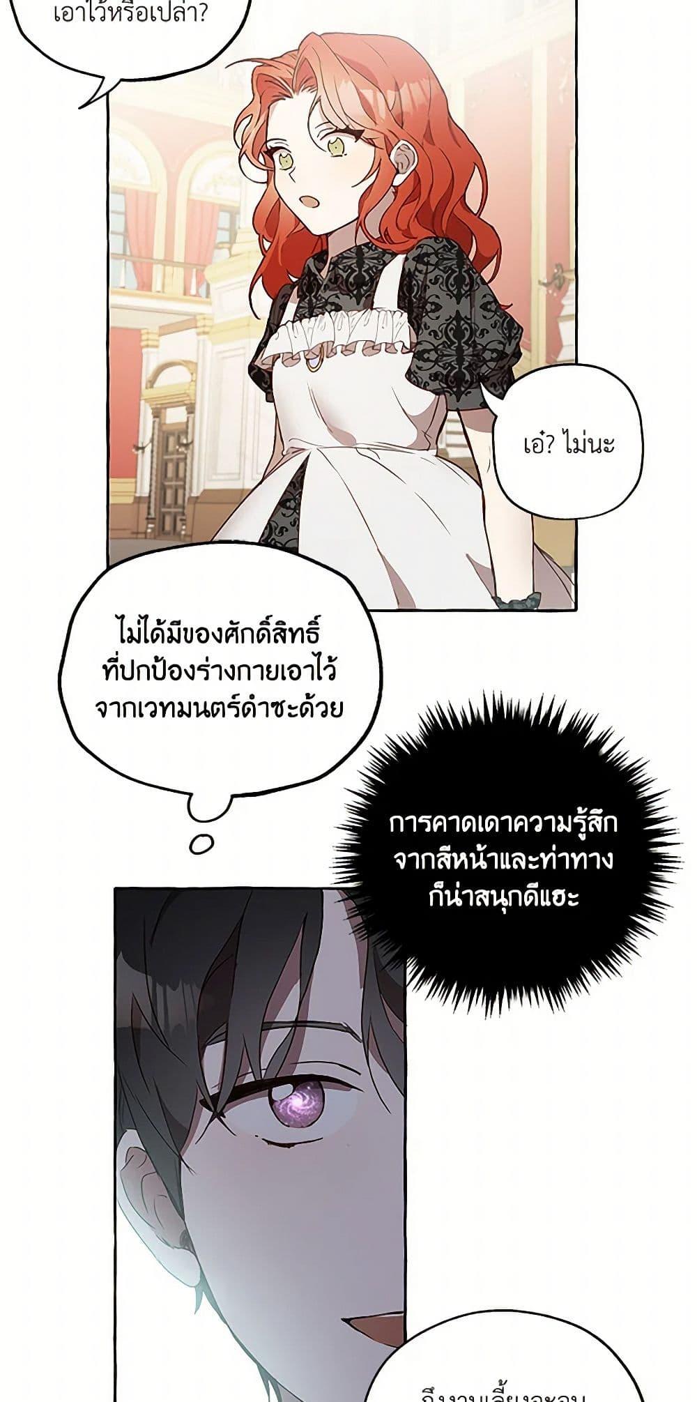 Manga-lc-com อ่านมังงะ อ่านการ์ตูน ออนไลน์ ฟรี It Was All a Mistake ตอนที่ 1 2 3 4 5 6 7 8 9 10 11 12 13 14 ฟรี ไม่มีโฆษณา Manga-lc - อ่าน มังงะ อ่าน การ์ตูน ออนไลน์ อ่านมังงะ ฟรี