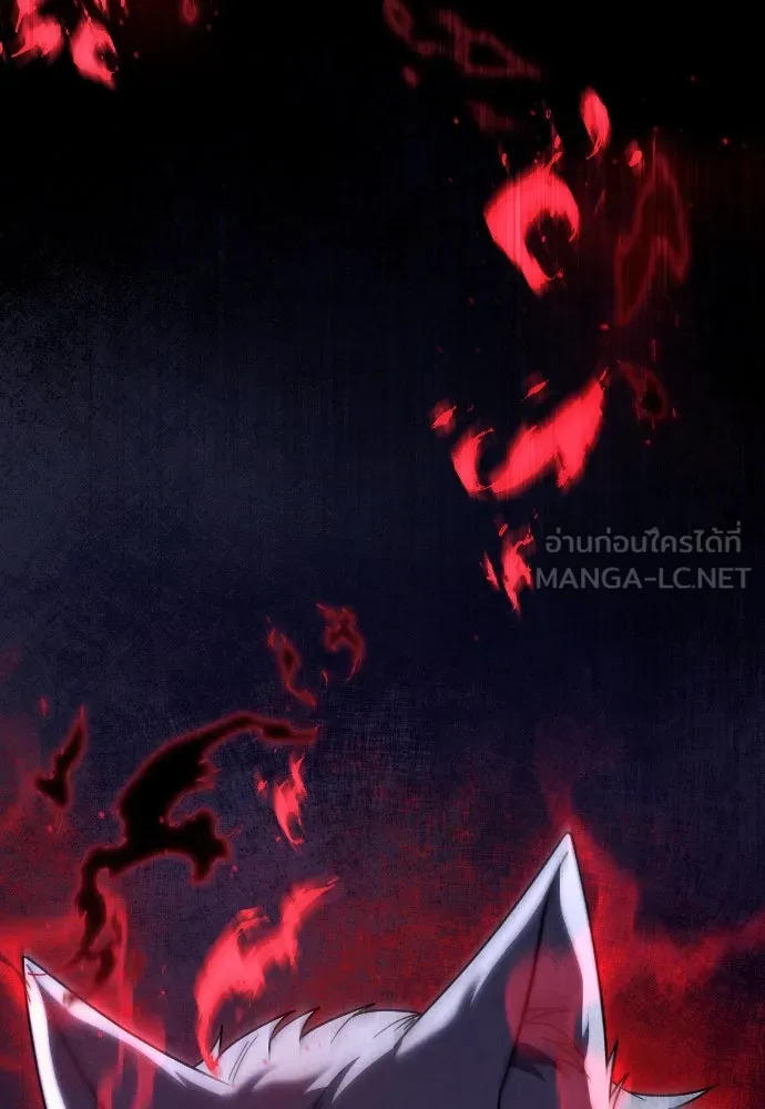 หมาป่าคู่เคียงบัลลังก์ ตอนที่ 54 รูปที่ 111