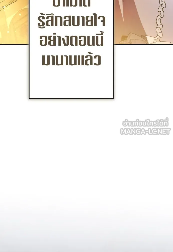 ชิงชีวิตพลิกลิขิตชะตา ตอนที่ 232. แค่บอกว่าจะฆ่าสุนัขตัวหนึ่ง( รูปที่ 156