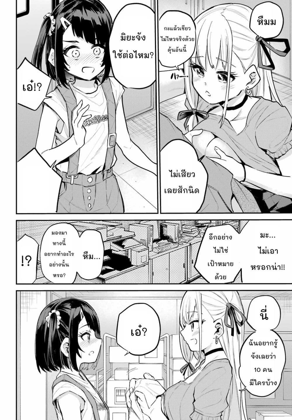 Manga-lc-com อ่านมังงะ อ่านการ์ตูน ออนไลน์ ฟรี Miya-chan no Kyuuin Life! ตอนที่ 1 2 3 4 5 6 7 8 9 10 11 12 13 14 ฟรี ไม่มีโฆษณา Manga-lc - อ่าน มังงะ อ่าน การ์ตูน ออนไลน์ อ่านมังงะ ฟรี