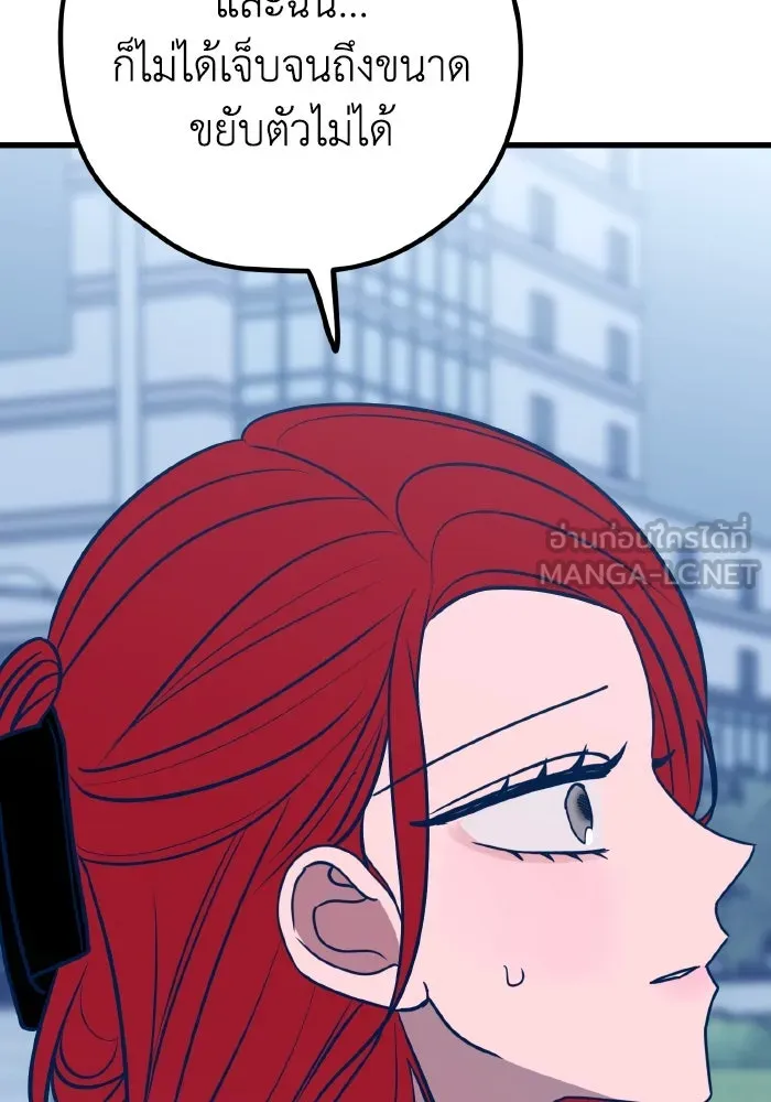 รักนี้ไม่มีรีไซเคิล ตอนที่ 62 รูปที่ 99