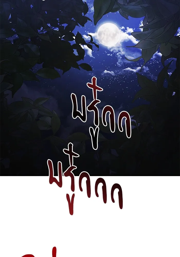 อัศวินดำล่าท้าเวลา ตอนที่ 11 รูปที่ 104