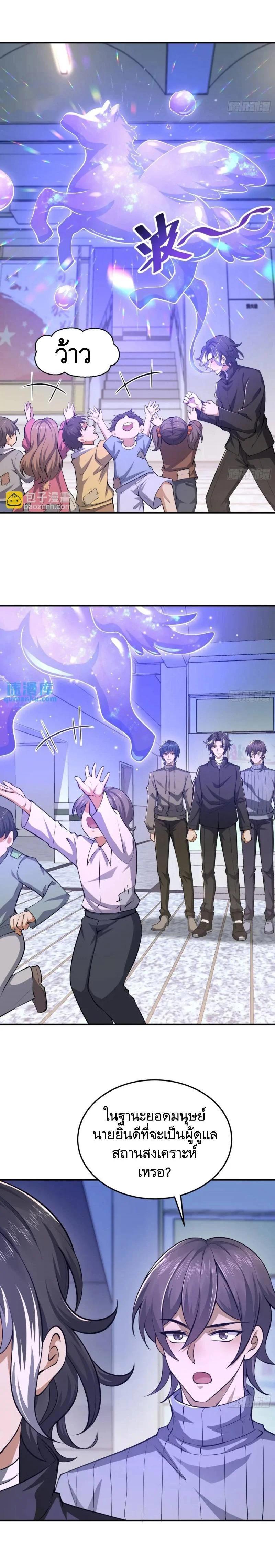 Manga-lc-com อ่านมังงะ อ่านการ์ตูน ออนไลน์ ฟรี The First Order ตอนที่ 1 2 3 4 5 6 7 8 9 10 11 12 13 14 ฟรี ไม่มีโฆษณา Manga-lc - อ่าน มังงะ อ่าน การ์ตูน ออนไลน์ อ่านมังงะ ฟรี