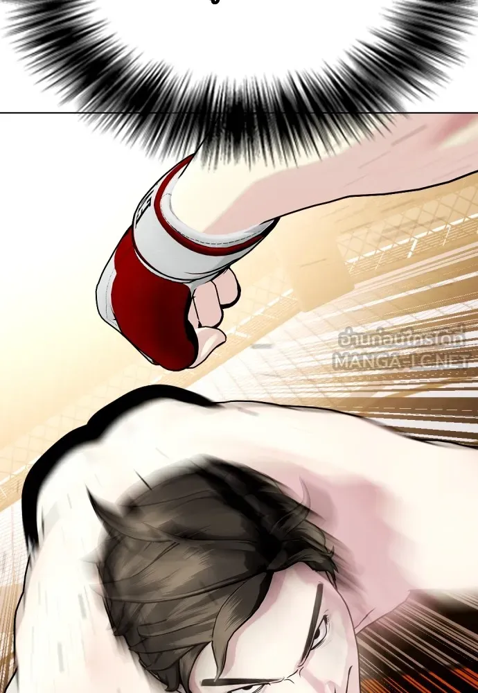 หมาหัวเน่าเก๋าเกินไป ตอนที่ 68 รูปที่ 135