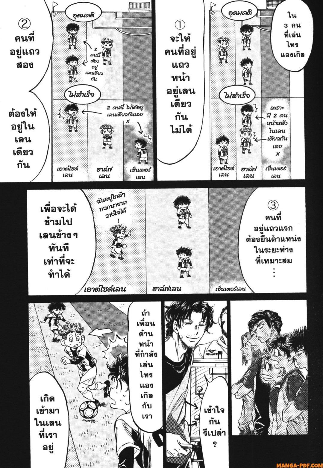 Manga-lc-com อ่านมังงะ อ่านการ์ตูน ออนไลน์ ฟรี Ao Ashi แข้งเด็กหัวใจนักสู้ ตอนที่ 1 2 3 4 5 6 7 8 9 10 11 12 13 14 ฟรี ไม่มีโฆษณา Manga-lc - อ่าน มังงะ อ่าน การ์ตูน ออนไลน์ อ่านมังงะ ฟรี