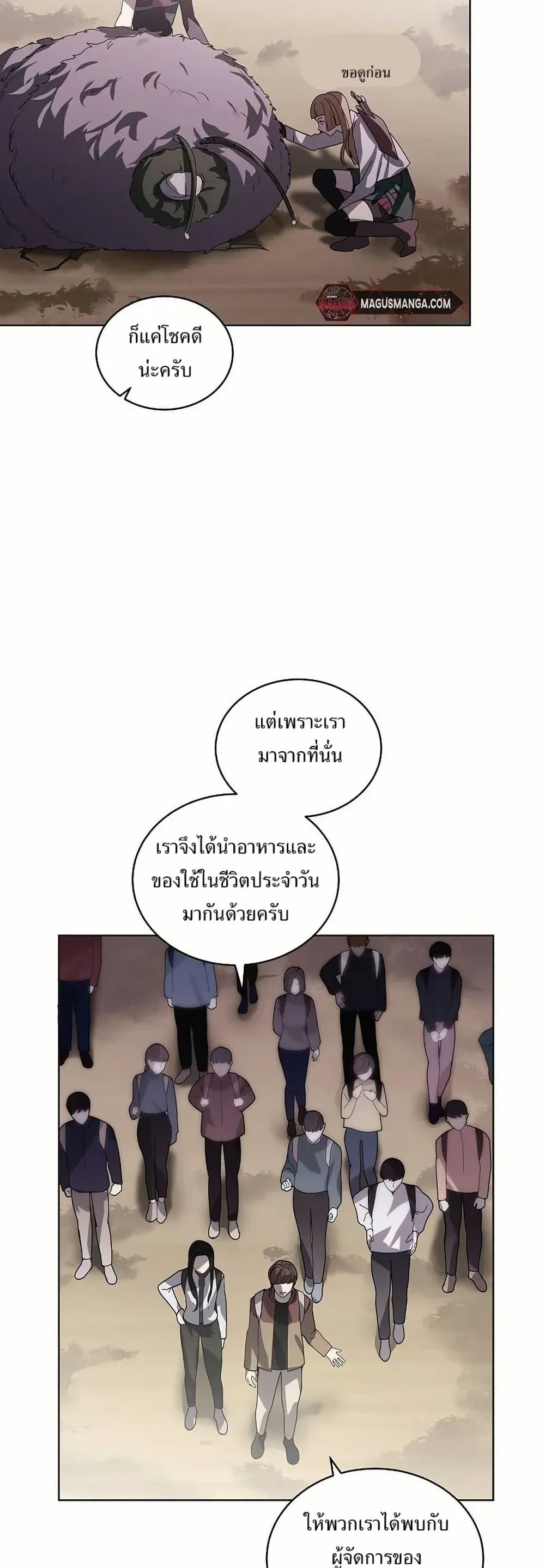 Manga-lc-com อ่านมังงะ อ่านการ์ตูน ออนไลน์ ฟรี You Didn’t Tell Me the Start of My Transmigration Was a Gate ตอนที่ 1 2 3 4 5 6 7 8 9 10 11 12 13 14 ฟรี ไม่มีโฆษณา Manga-lc - อ่าน มังงะ อ่าน การ์ตูน ออนไลน์ อ่านมังงะ ฟรี