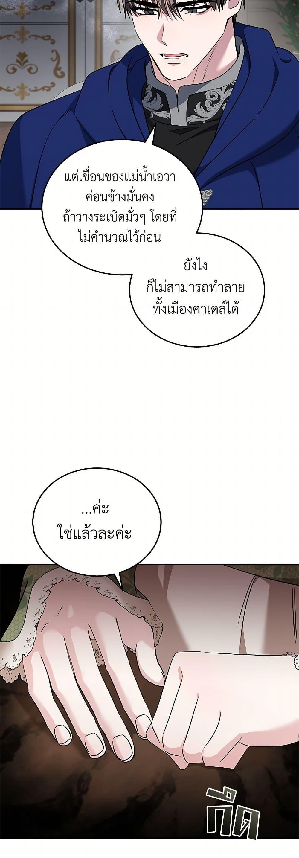 Manga-lc-com อ่านมังงะ อ่านการ์ตูน ออนไลน์ ฟรี The Villainess Lives Again ตอนที่ 1 2 3 4 5 6 7 8 9 10 11 12 13 14 ฟรี ไม่มีโฆษณา Manga-lc - อ่าน มังงะ อ่าน การ์ตูน ออนไลน์ อ่านมังงะ ฟรี