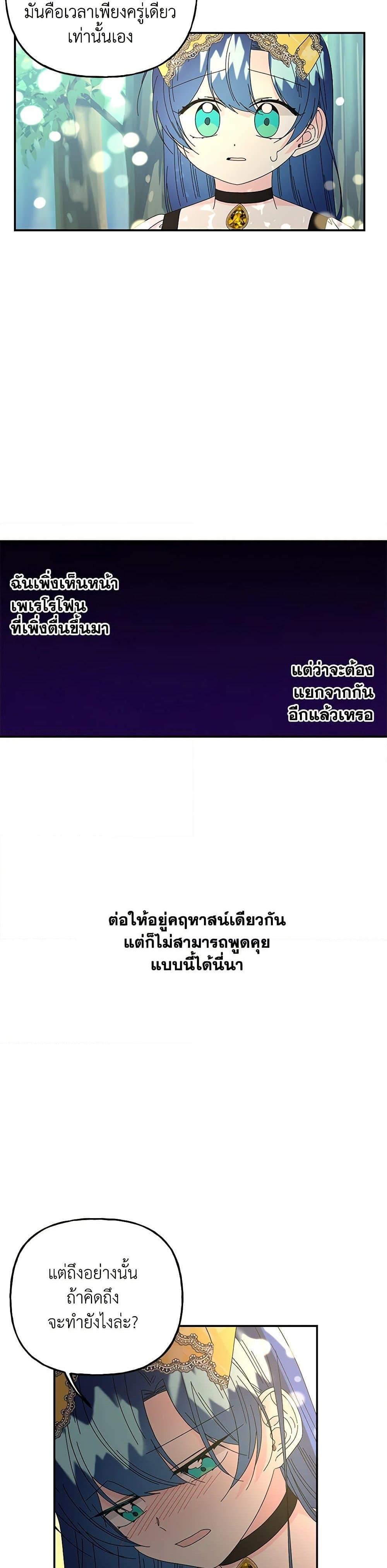 Manga-lc-com อ่านมังงะ อ่านการ์ตูน ออนไลน์ ฟรี Daughter of the Archmage ตอนที่ 1 2 3 4 5 6 7 8 9 10 11 12 13 14 ฟรี ไม่มีโฆษณา Manga-lc - อ่าน มังงะ อ่าน การ์ตูน ออนไลน์ อ่านมังงะ ฟรี