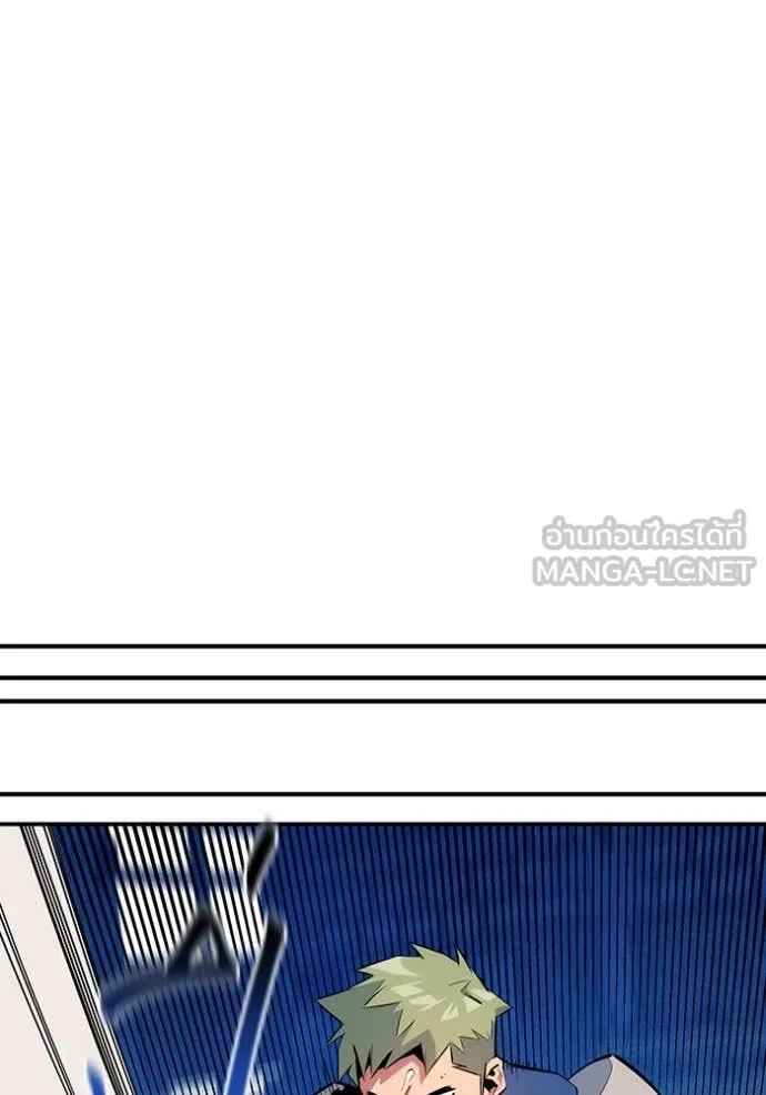 แยกร่าง ล่าอัตโนมัติ ตอนที่ 152 รูปที่ 119