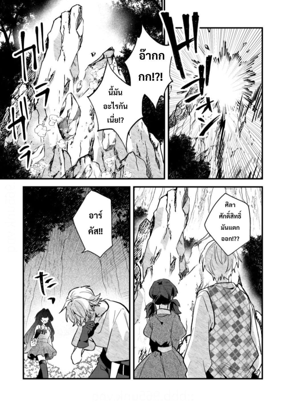 Manga-lc-com อ่านมังงะ อ่านการ์ตูน ออนไลน์ ฟรี Yamiochi Last Boss Reijou no Osananajimi ni Tensei Shita. Ore ga Shindara Bad End Kakutei nanode Saikyou ni Natta kedo, Mou Yamiochi “Yandere-ka” Shitemasen ka ตอนที่ 1 2 3 4 5 6 7 8 9 10 11 12 13 14 ฟรี ไม่มีโฆษณา Manga-lc - อ่าน มังงะ อ่าน การ์ตูน ออนไลน์ อ่านมังงะ ฟรี