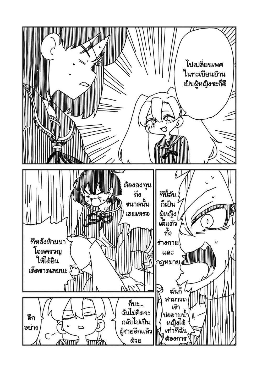 Manga-lc-com อ่านมังงะ อ่านการ์ตูน ออนไลน์ ฟรี Shoujo Nyuumon ตอนที่ 1 2 3 4 5 6 7 8 9 10 11 12 13 14 ฟรี ไม่มีโฆษณา Manga-lc - อ่าน มังงะ อ่าน การ์ตูน ออนไลน์ อ่านมังงะ ฟรี