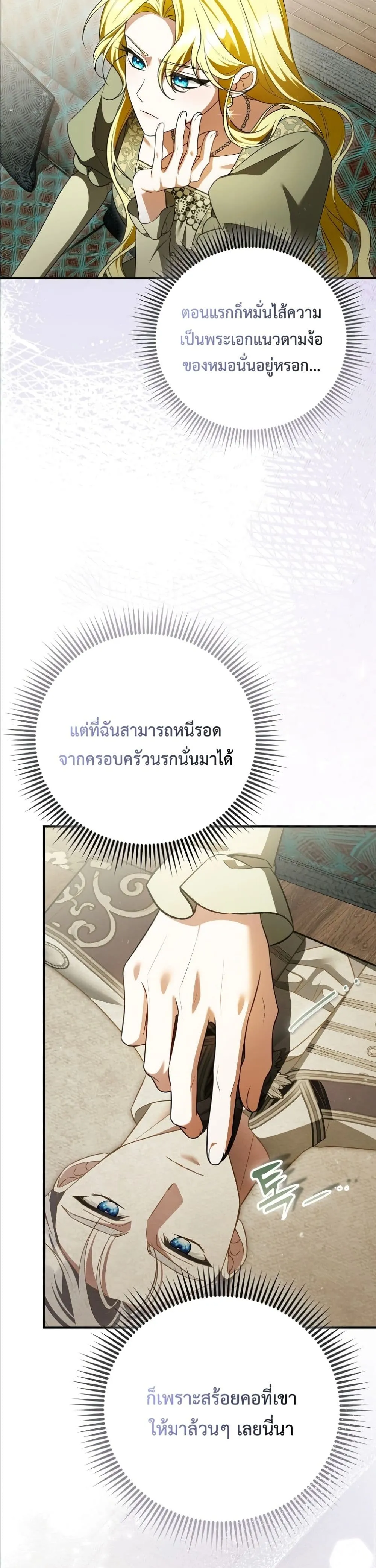 Manga-lc-com อ่านมังงะ อ่านการ์ตูน ออนไลน์ ฟรี Wasn’t I the Female Lead of a Regret Novel ตอนที่ 1 2 3 4 5 6 7 8 9 10 11 12 13 14 ฟรี ไม่มีโฆษณา Manga-lc - อ่าน มังงะ อ่าน การ์ตูน ออนไลน์ อ่านมังงะ ฟรี