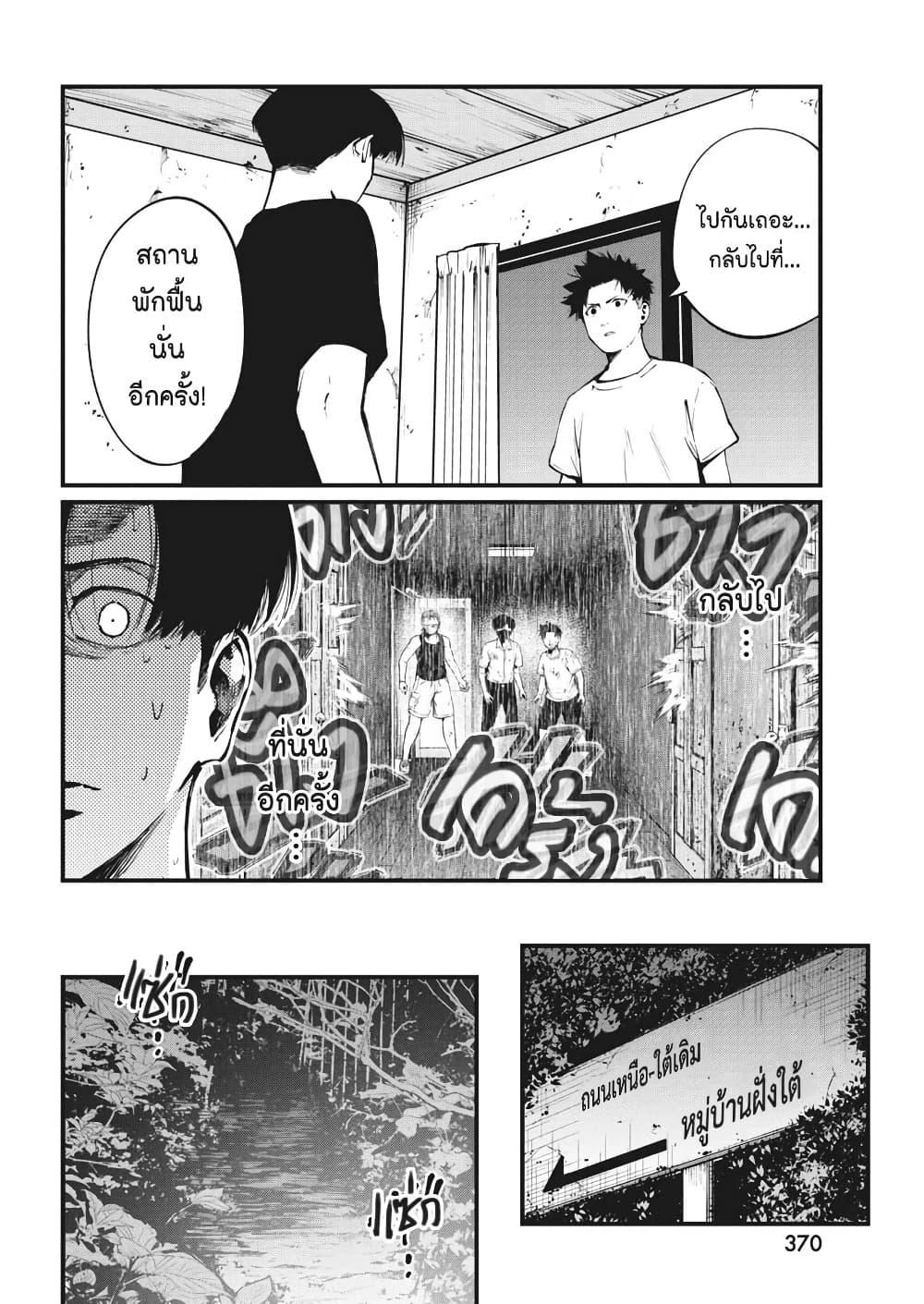 Manga-lc-com อ่านมังงะ อ่านการ์ตูน ออนไลน์ ฟรี Bokura no Natsu ga Saketeiku ตอนที่ 1 2 3 4 5 6 7 8 9 10 11 12 13 14 ฟรี ไม่มีโฆษณา Manga-lc - อ่าน มังงะ อ่าน การ์ตูน ออนไลน์ อ่านมังงะ ฟรี