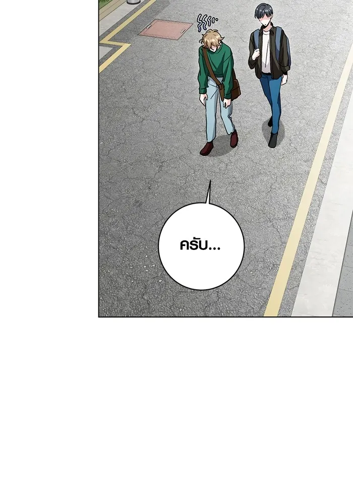 ออร่าดาราอัจฉริยะ ตอนที่ 11 รูปที่ 140